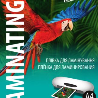 Плівка для ламінування "Magic" глянець ф. А4 (216mm*303mm) (50арк.) товщ. 150(75/75) мкм кольор. упак. /1502/1505/