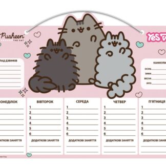 Дошка "Шкільний розклад" "YES" /470533/ "Pusheen", картон ламінований, 30*40см (1/20)