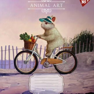 Зошит уч. "YES" 36арк.# /767058/ "Animal art" (15/240)