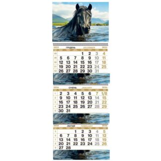Календар кварт. 3 пруж 2026р /3DK-04/ 840*300мм "Чорний кінь" (1/10)