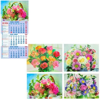 Календар кварт. 1 пруж 2026р офсет мікс №5 Квіти (1/20)