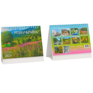 Календар настільний перекидний будиночок 2026р /ДП 26-06/ 120*210мм "Рідна Україна" (1/40)