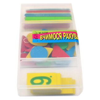 Матеріал, що розвиває "Вчимося рахувати" /AS-0034, К-7707/ /Атлас/ (1/54)