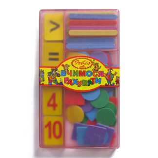 Матеріал, що розвиває "Вчимося рахувати" /Irbis/ (1/170)