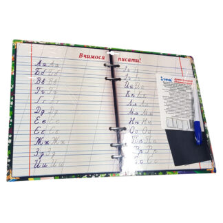 Дошка-тренажер A3 двост.сухост. "iTEM" /070203MUPU/ "Вчим. писати укр. алфавіт" марк+серв. (1/40)