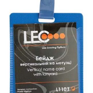 Бедж "LEO" /140077/ L1103, вертик., 55*90 мм, з пласт. притиском (50/2000)