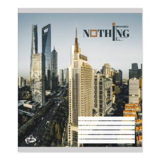 Зошит уч. "Бріск" 60арк.# /ТВ-15/ №2454 "Городський пейзаж" (15/180)