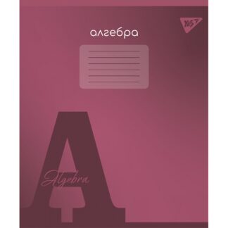 Зошит уч. "YES" 48арк. /767487/ ПРЕДМЕТКА (Fusion) набір 9 видів виб.гібрід.лак (1/24)