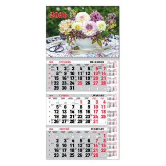 Календар квартальний 1пруж з бігунком 2026 "ЕУ" /BG1 26-12/ 295*610 мм (1/20)