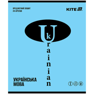 Зошит уч. "Kite" 24арк.== /K25-240-19/ ПРЕДМЕТКА софт тач+УФ, Bright, українська мова (20/320)