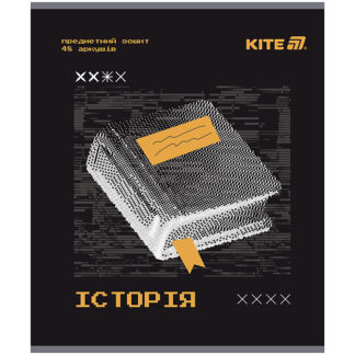 Зошит уч. "Kite" 48арк.# /K25-240-4/ ПРЕДМЕТКА гібр лак+УФ, Tehno, історія (10/200)