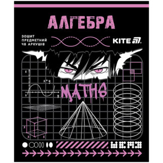 Зошит уч. "Kite" 48арк.# /K25-240-23/ ПРЕДМЕТКА софт тач+УФ, Cyber, алгебра (10/200)
