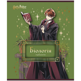 Зошит уч. "Kite" 48арк.# /HP25-240-7/ ПРЕДМЕТКА фольга+УФ, Harry Potter, біологія (10/200)