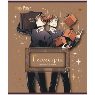 Зошит уч. "Kite" 48арк.# /HP25-240-1/ ПРЕДМЕТКА фольга+УФ, Harry Potter, геометрія (10/200)