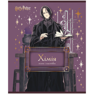 Зошит уч. "Kite" 48арк.# /HP25-240-6/ ПРЕДМЕТКА фольга+УФ, Harry Potter, хімія (10/200)