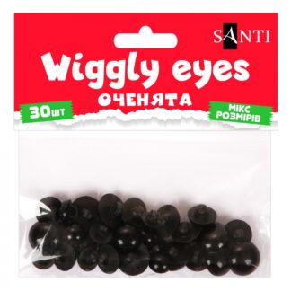 Гудзики для творчості "Santi" /955437/ пришивні, чорні, оченята, асорті, 30 шт./уп (1/12/288)