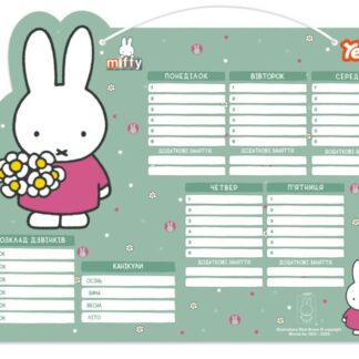 Дошка "Шкільний розклад" "YES" /470534/ "Miffi", картон ламінований, 30*40см (1/20)