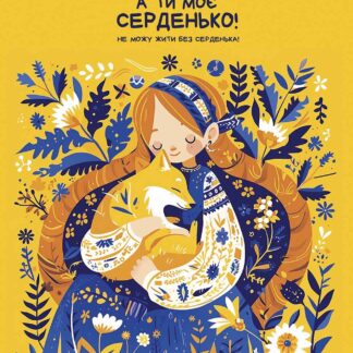 Зошит уч. "Школярик" 48арк.# /3463K/ УФ-лак (дівчинка) (10/100)