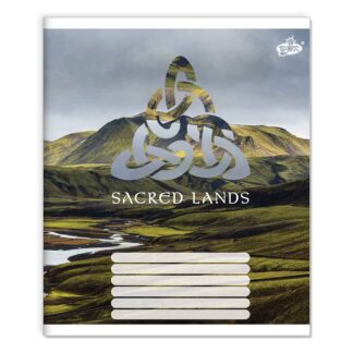 Зошит уч. "Бріск" 96арк.== /ТВ-17/ №2519 "Завiтнi землi" (10/120)