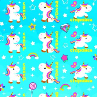 Наліпки-оцінки "ЕУ" /NL22-21/  (25)