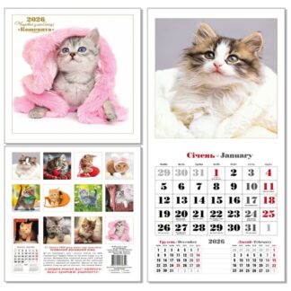 Календар квадрат 2026 /0342/ "Кошенята" на скобі, 220*240 (1/25)