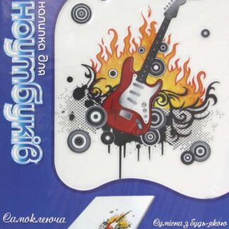 Наліпка для ноутбука "1В" /950470/ "Hard Rock" (48/384)