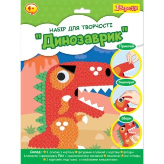 Набір для творчості "1В" /954592/ "Динозаврик", аплікація з помпонами (1/24/96)