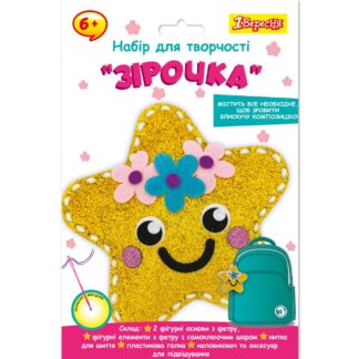 Набір для творчості "1В" /954555/ "Зірочка", набір для шиття (1/24/96)