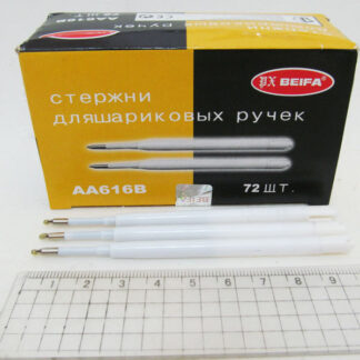 Стрижень кульковий об'ємный BEIFA 616B синій (72) ПЛАСТ. КОРПУС