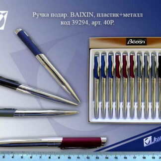 Ручка поворотна "Baixin" /BP-P40/ мікс (12)