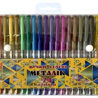 Набір гелевих ручок "УМКА" /ГР52/ 24 кол. "Metallic" прогум. грип (1/12/36)