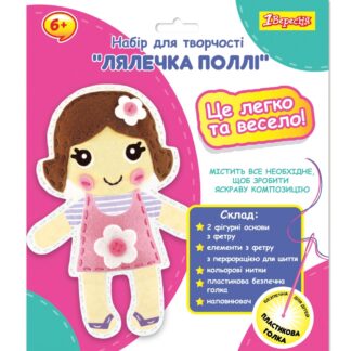 Набір для творчості "1В" /954548/ "Лялечка Поллі", набір для шиття (1/24/96)