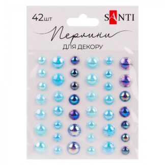 Стрази "Santi" /743005/ "Beads" на клеєвій основі, блакитні, 42 шт (1/12/288)