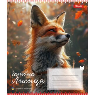 Зошит уч. "1В" 18арк.# /767231/ "Animals of Ukraine" (25/400)