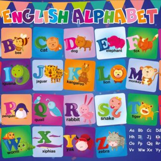 Підкладка настільна дит. 42,5*29см "1В" /491867/ "Алфавіт (англ)" (1/10/200)